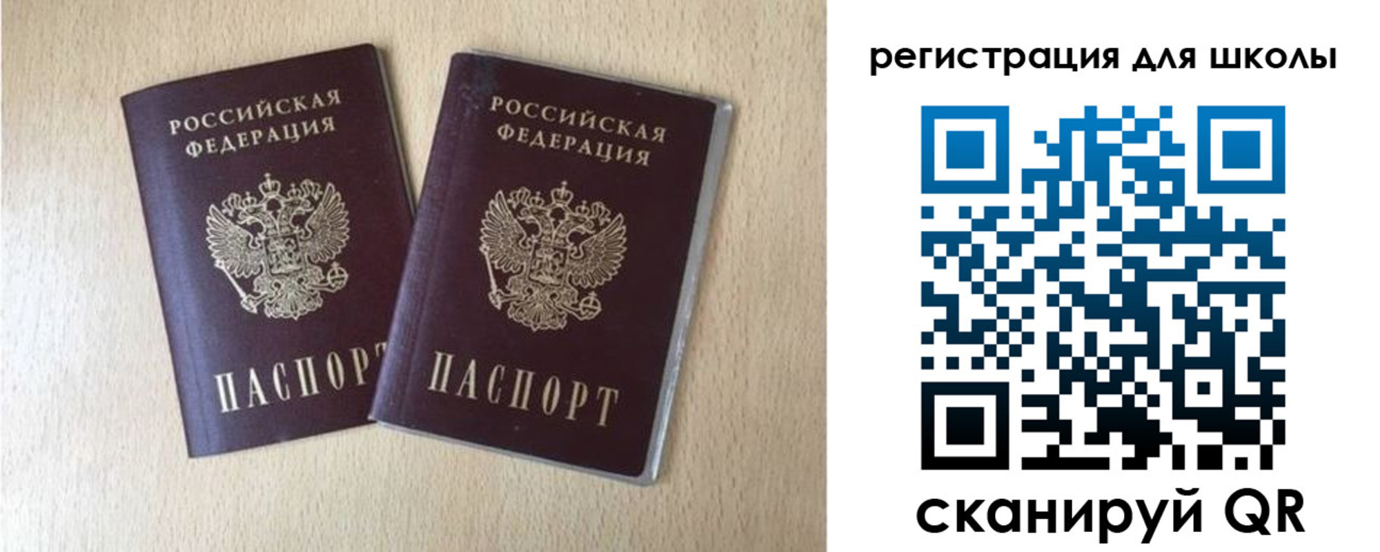 прописка иностранных граждан в Куровском