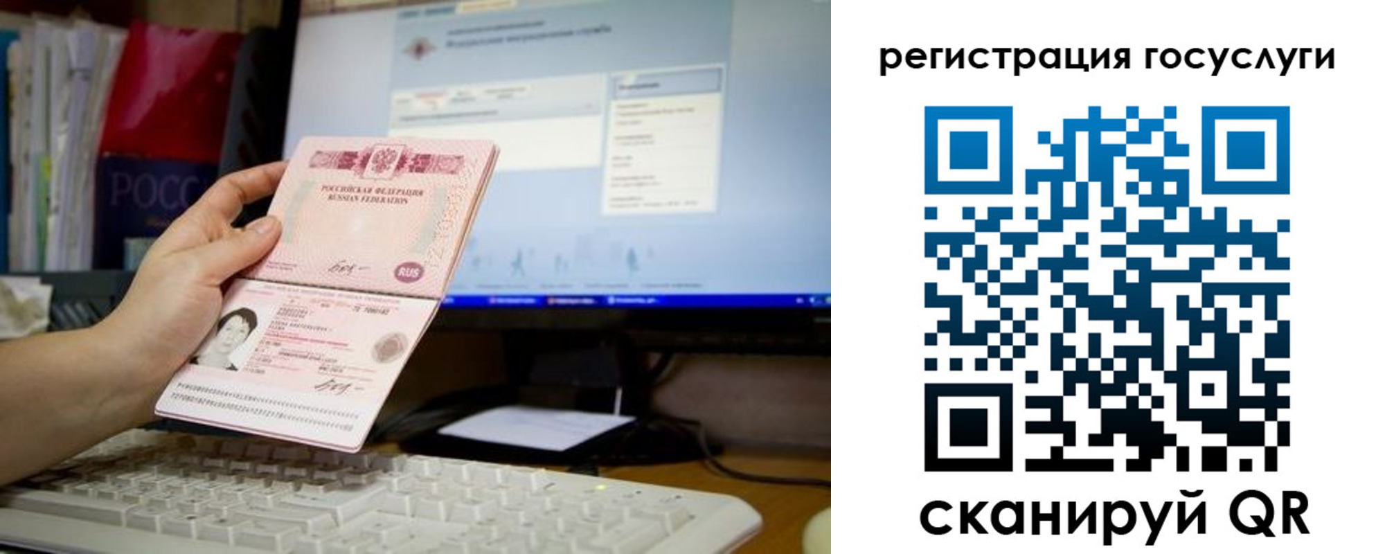 прописка поиск в Куровском
